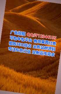 昭化代生精密制造公司